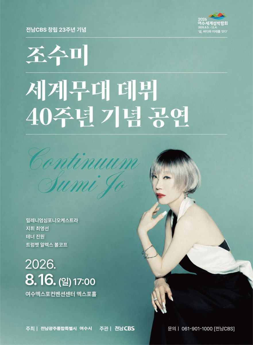 포스터 최종 수정(통합).jpg